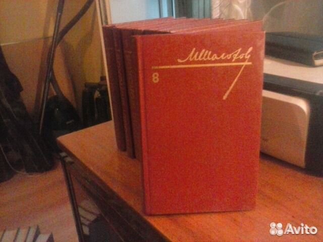 Продам собрание сочинений Михаил Шолохов в 8т