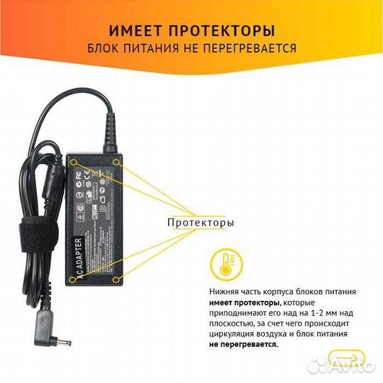 Блок питания Asus ADP-45W