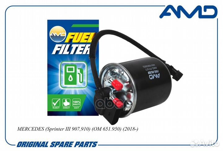 Фильтр топливный MB sprinter 18
