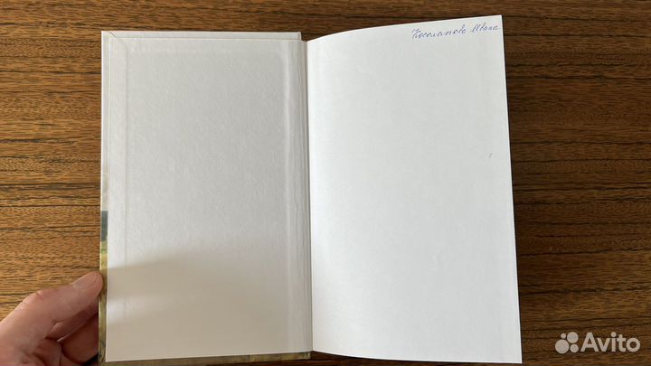 Толковый словарь русского языка В.И. Даль