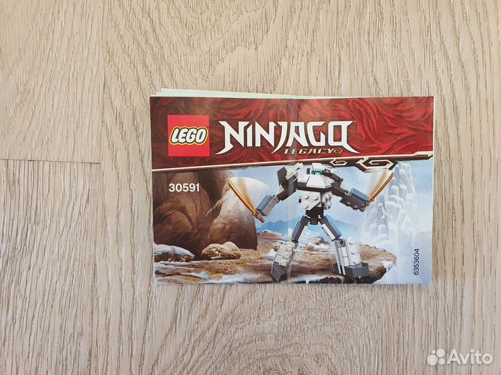 Lego Ninjago