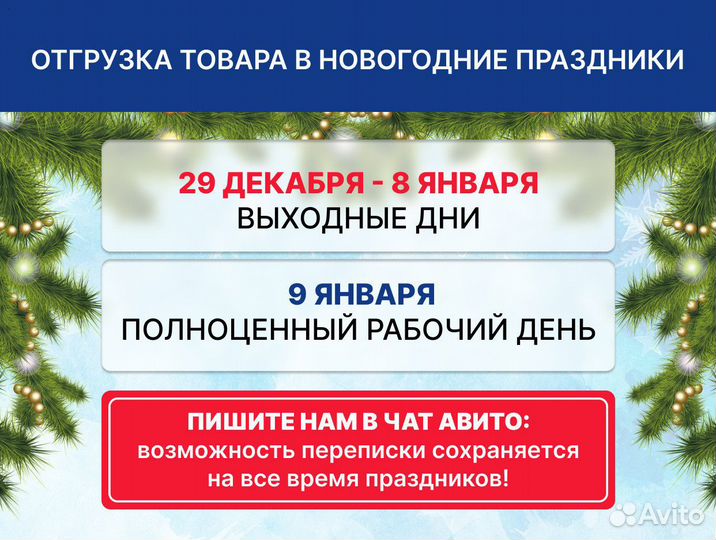 Бензогенератор тсс SGG 17000EH3U