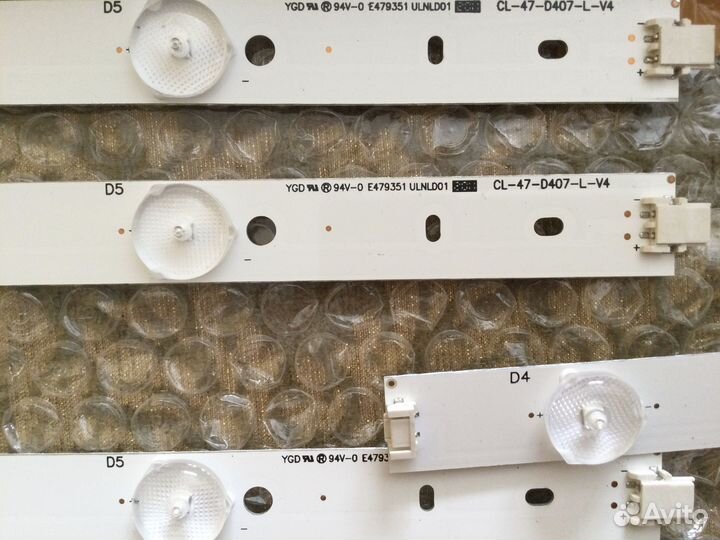 Продаю светодиодную подсветку к Philips 47 дюймов
