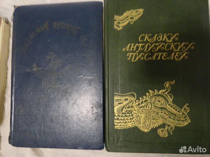 Детские книги сказки СССР