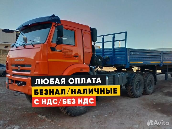 Шаланда. Грузоперевозки Шаланда от 250км