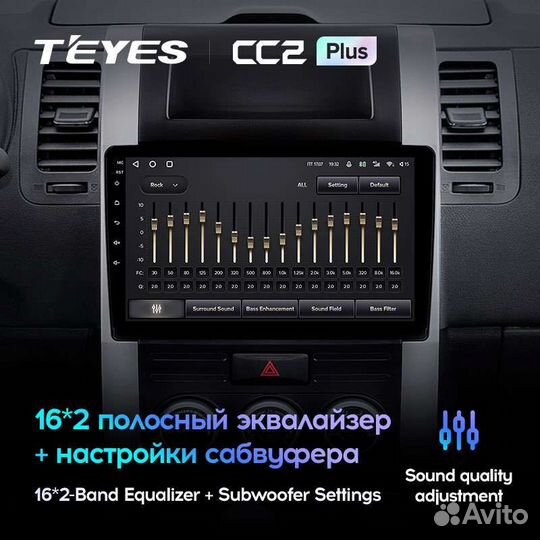 Магнитола Nissan X-trail 2007-2015 Андроид Teyes