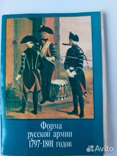 Наборы открыток СССР