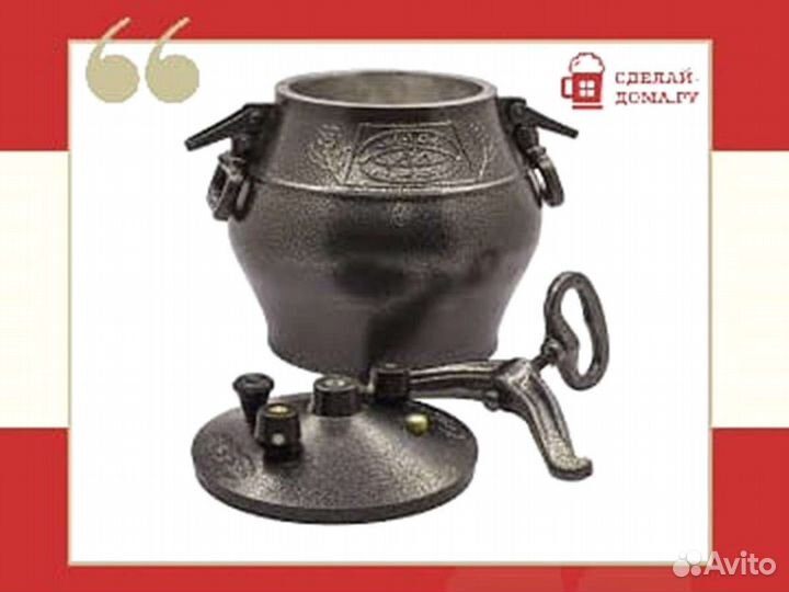 Афганский казан-скороварка 15 литров