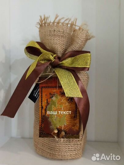 Оформление бутылки в подарок мешочки из мешковины