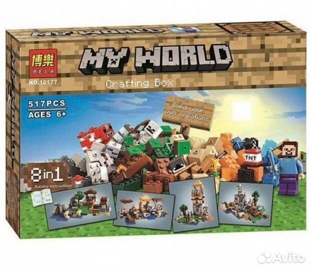 Конструктор Мой мир 517 дет 10177
