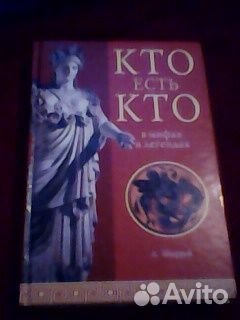Книги разной тематики