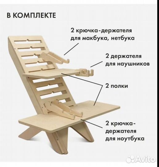 Столик для ноутбука,для работы стоя и сидя