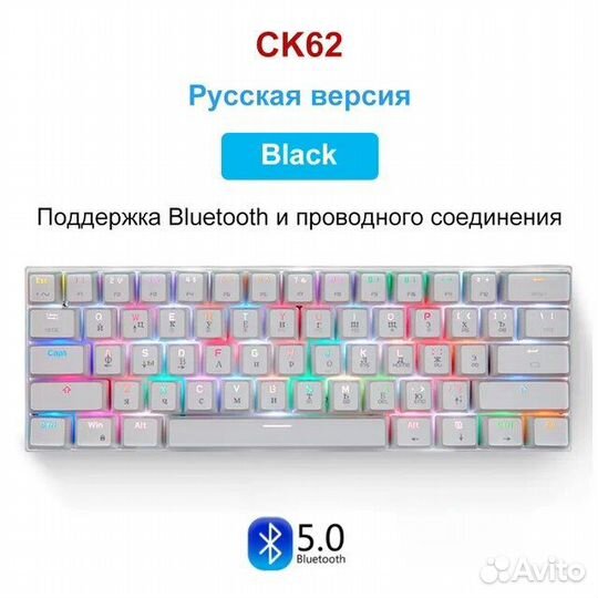 Механическая клавиатура Motospeed CK62