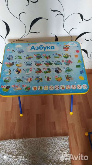 Стол
