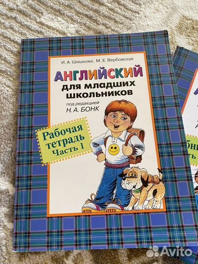 Рабочая тетрадь по английскому