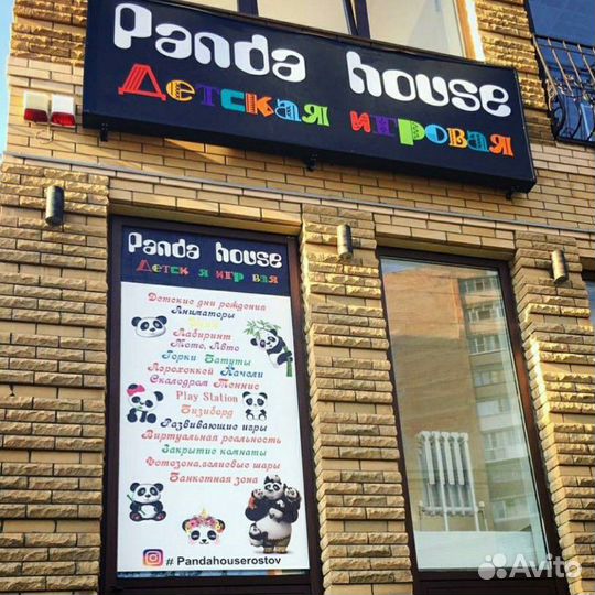 Игровая комната, день рождения