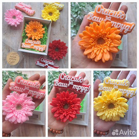 Мыло ручной работы,подарок учителю