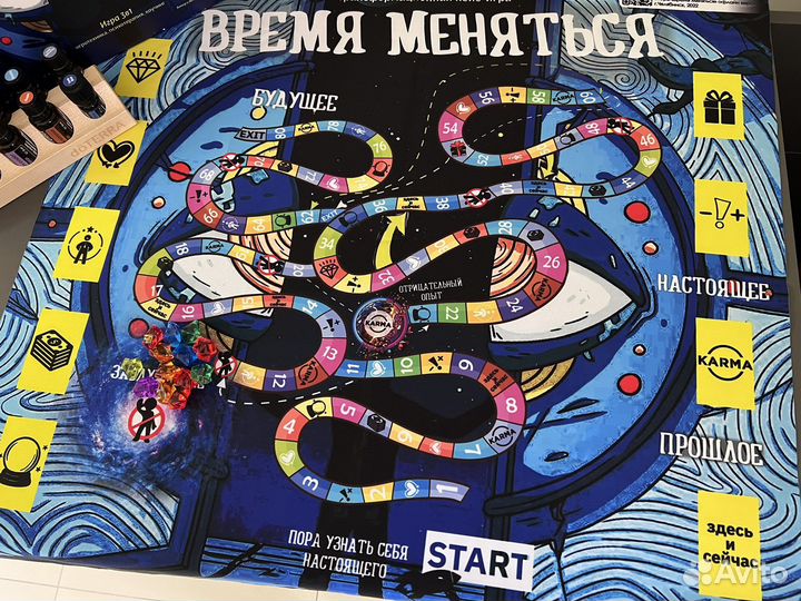 Трансформационная игра 