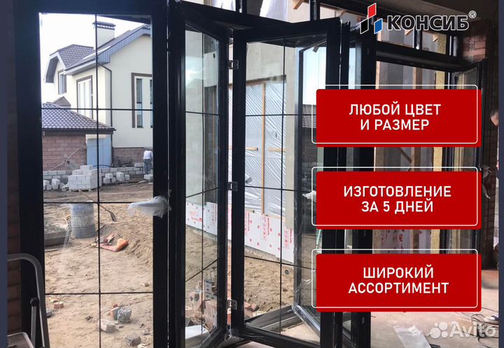 Пластиковые двери пвх в торговый центр