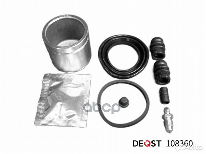 Ремкомплект тормозного суппорта с поршнем перед