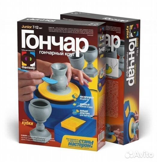 Гончар чайный набор 29826 217005