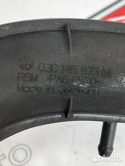 Патрубок корпуса воздушного фильтра Гольф 6