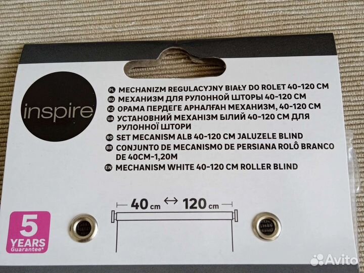 Запчасти механизм для рулонных штор