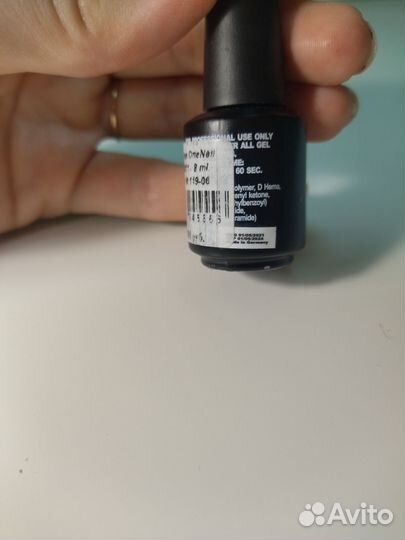 Гель лак OneNail