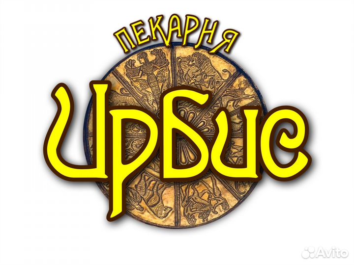 Продавец в продуктовый магазин