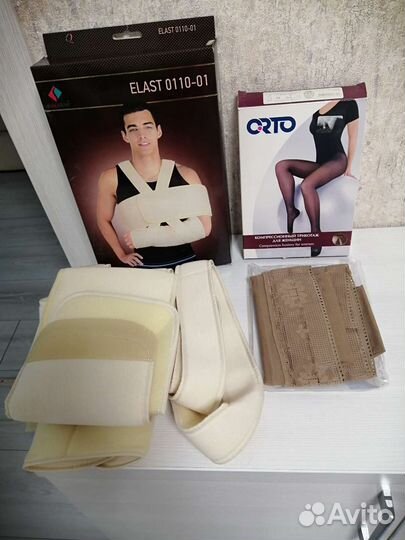 Медицинские принадлежности