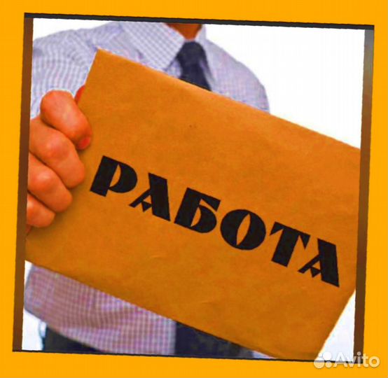 Маркировщик Еженедельный аванс М/Ж Спецодежда