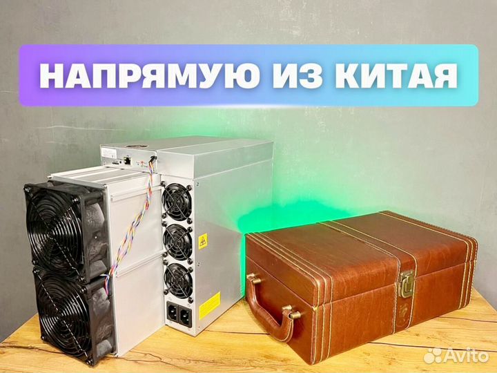 Асик Antminer T21 190T