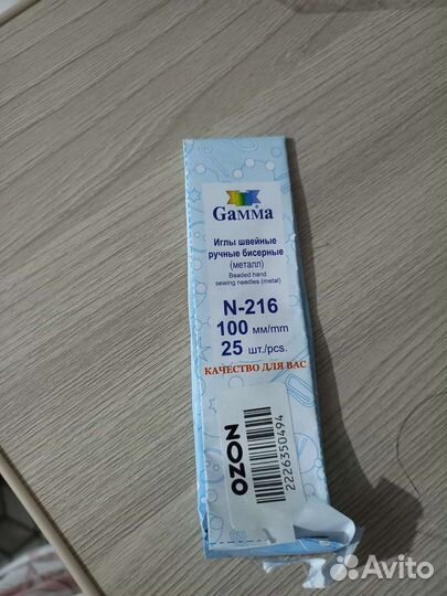 Бисер набор