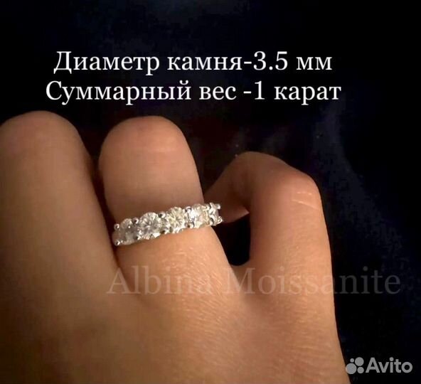 Кольцо дорожка 1ct бриллианты(муассаниты)