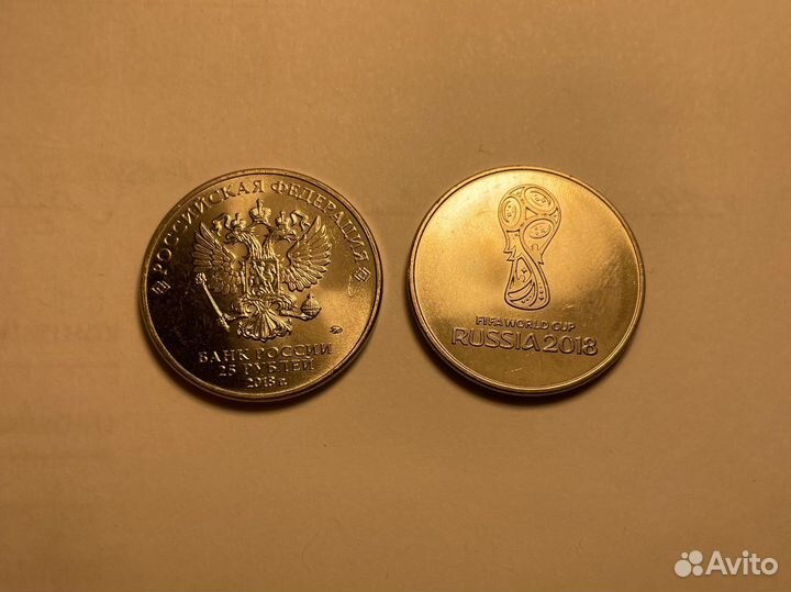 Монета FIFA world cup russia 2018