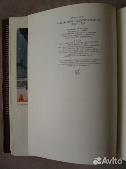 Книга Альбом 