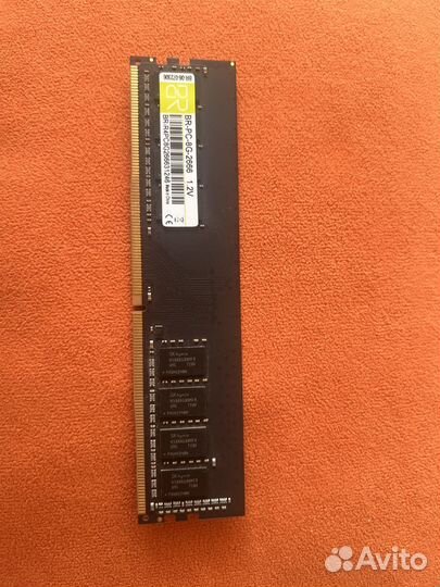 Оперативная память ddr4