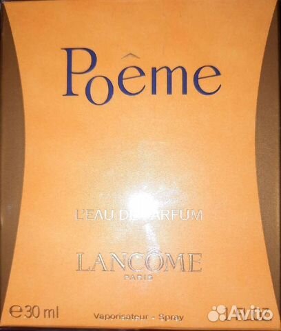 Парфюмерная вода lancome