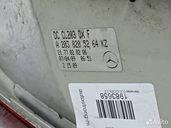 Фонарь задний правый Mercedes-Benz CLC-Класс CL203