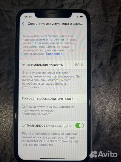 iPhone Xr, 64 ГБ