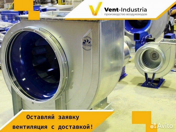 Вентилятор радиальный / Вентилятор улитка