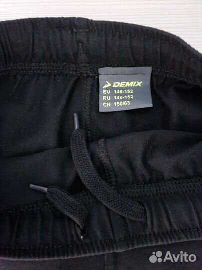 Шорты спортивные