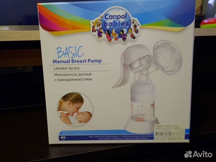 Молокоотсос ручной