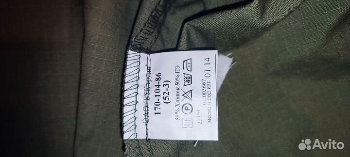 Военная форма вс Цифра Новая 50 продам раздельно