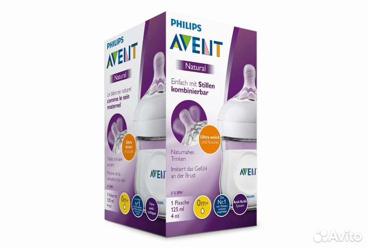 Бутылочки для кормления