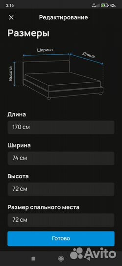 Кровать-чердак с выкатным столом для 5-12 лет