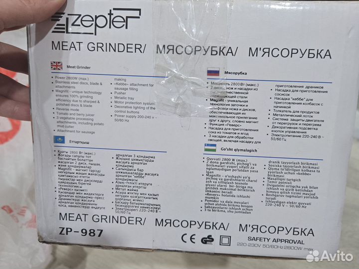 Мясорубка Zepter zp-987
