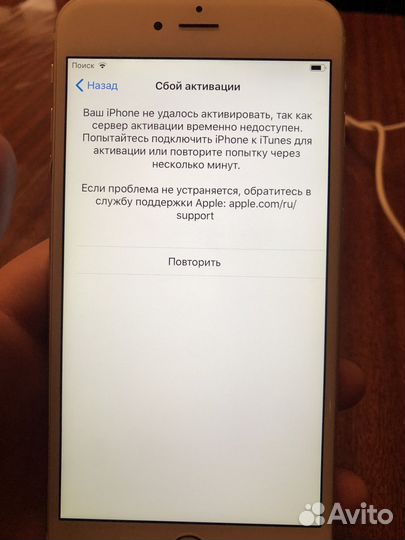 iPhone 6 Plus, 16 ГБ
