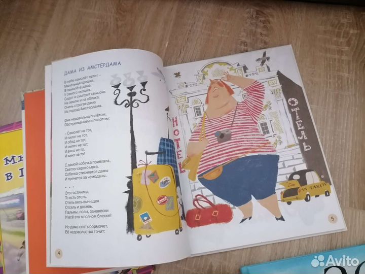 Детские книги пакетом(7книг550р)