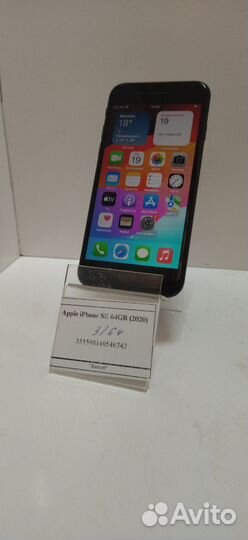 iPhone SE (2020), 64 ГБ